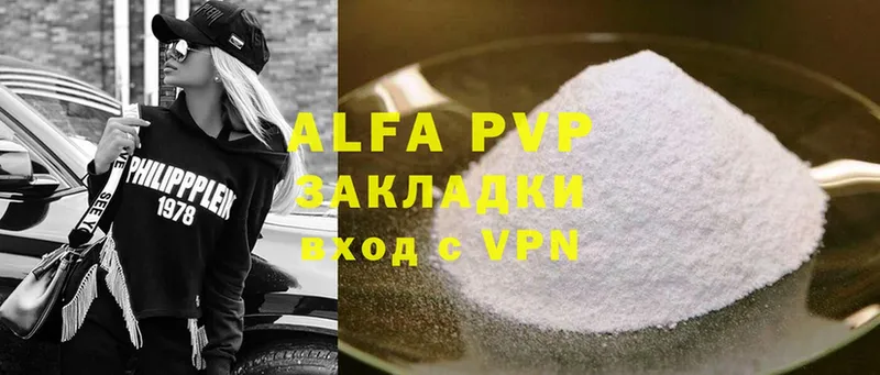 A PVP VHQ  darknet телеграм  Дмитровск 