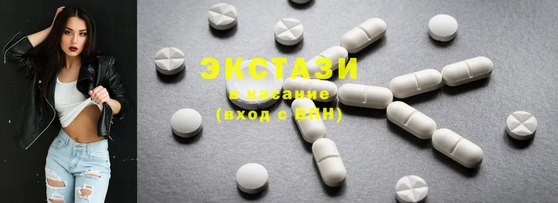 Ecstasy круглые Дмитровск