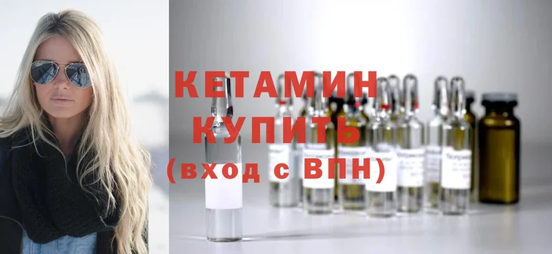 KRAKEN как зайти  наркотики  Дмитровск  Кетамин ketamine 