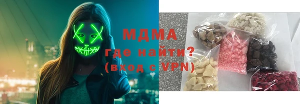 соль курить ск Бугульма