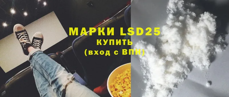 где купить наркоту  Дмитровск  mega ТОР  LSD-25 экстази кислота 